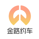 金路约车app 1.0.0 安卓版