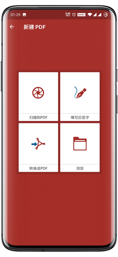 OfficeSuite10 10.5.19370 专业版