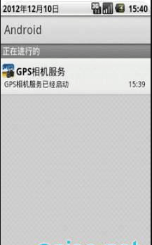 gps相机下载