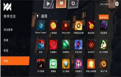 刀塔霸业下载(Dota Underlords)