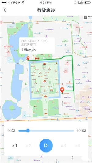 天天享app
