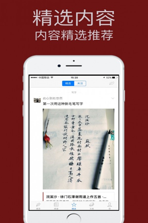 西窗烛app