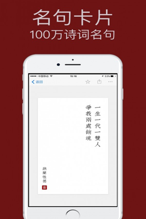 西窗烛app