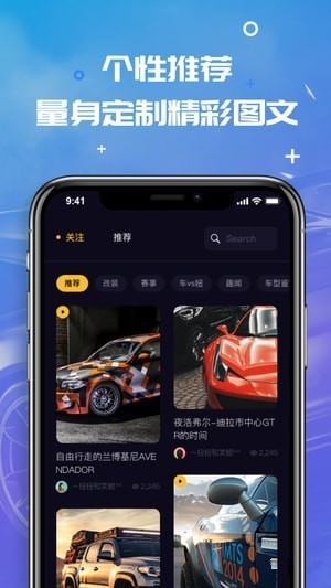 肆放app