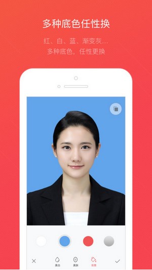 证件照随拍app