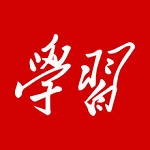 学习强国app下载 2.9.2 安卓版