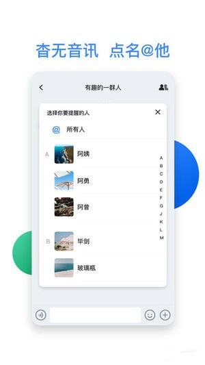 默往app