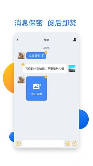 默往app