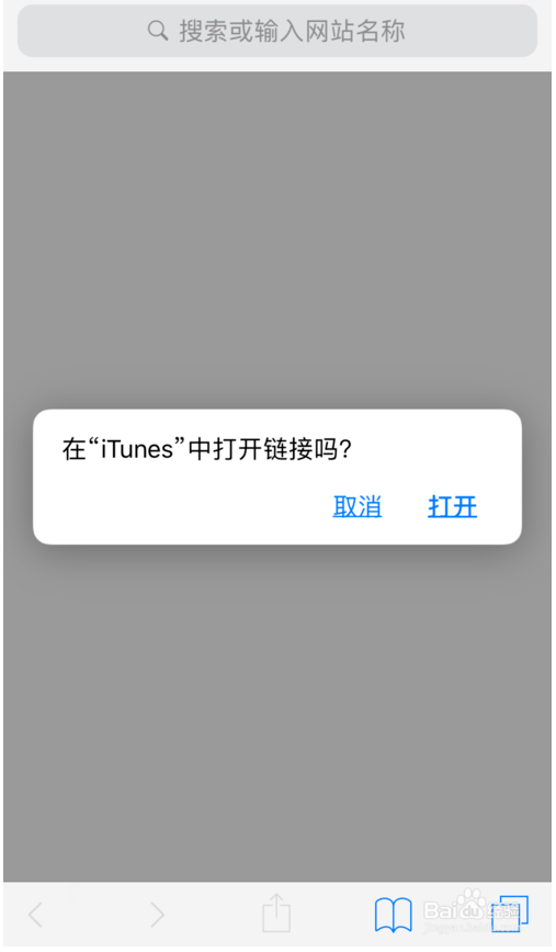 迅雷ios版