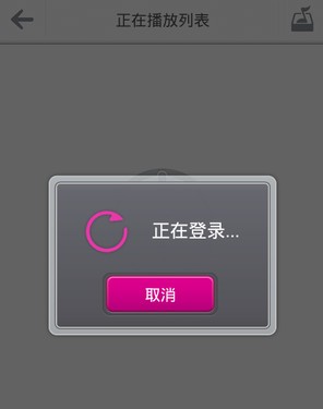 咪咕音乐app下载 6.9.4 官方版