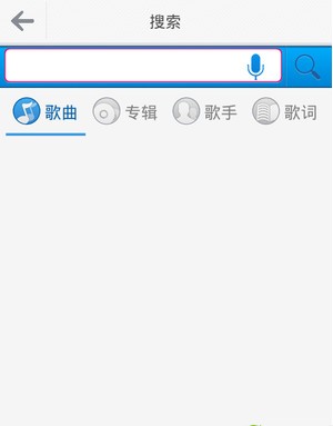 咪咕音乐app下载 6.9.4 官方版