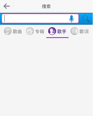 咪咕音乐app下载 6.9.4 官方版