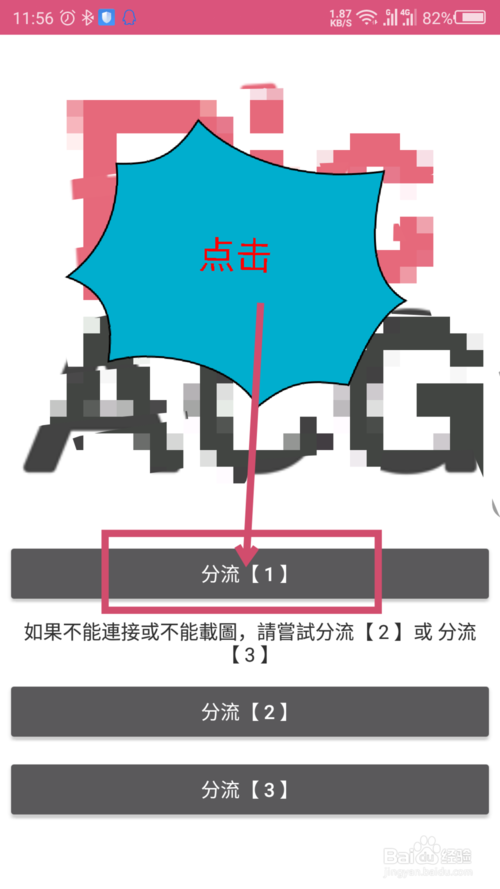 哔咔漫画app下载 2.1.0.8 破解版免登陆