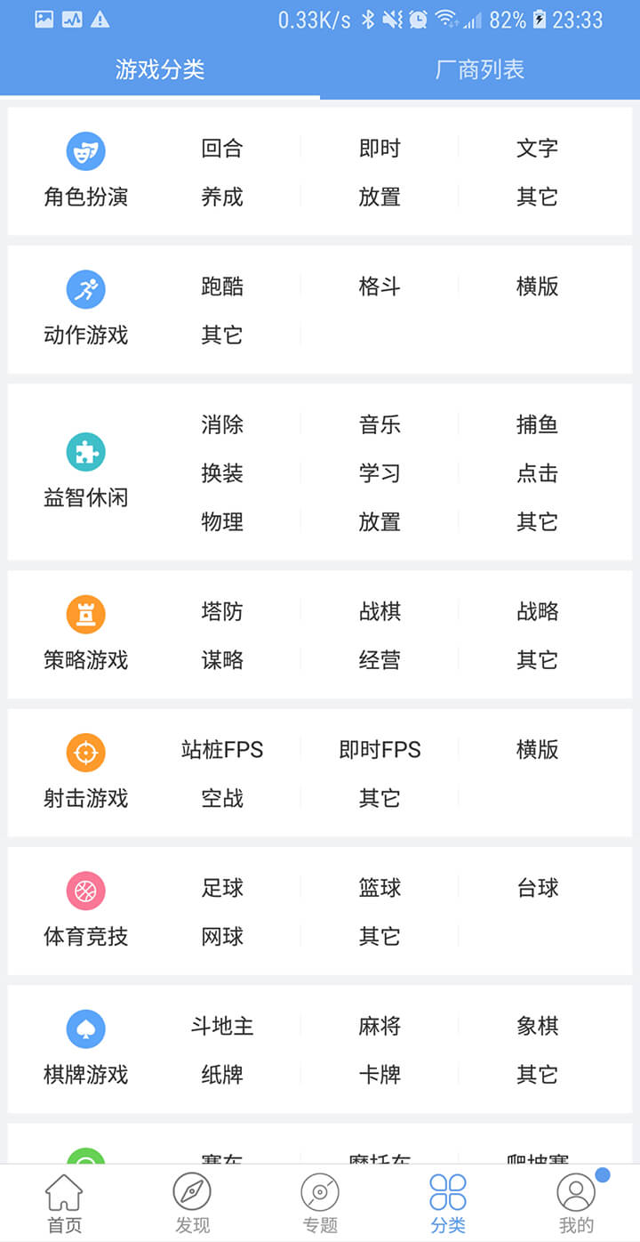 25az游戏宝盒