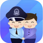 警察叔叔app