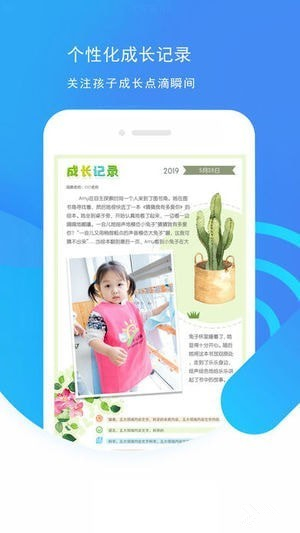 象往app下载 3.0.0 安卓版