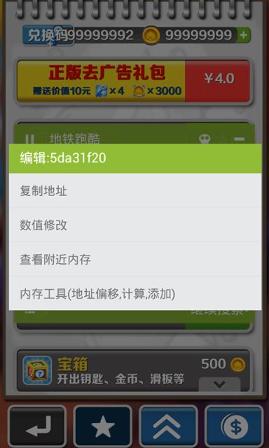 gamecih2下载