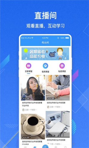 V云空间app