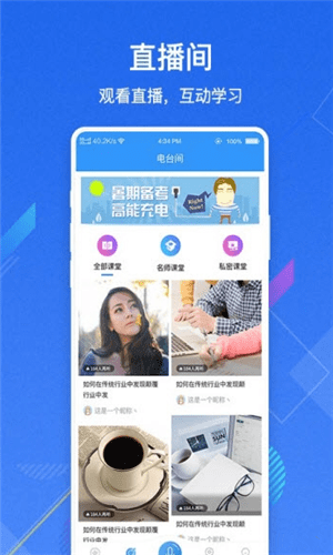 V云空间app