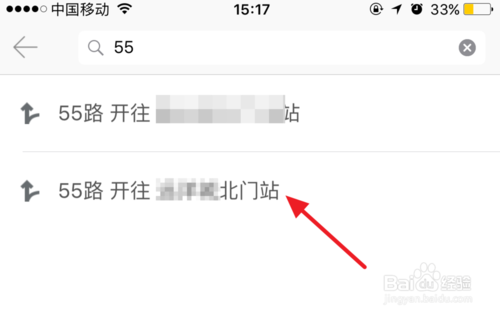 厦门掌上公交 2.7.9 官方版