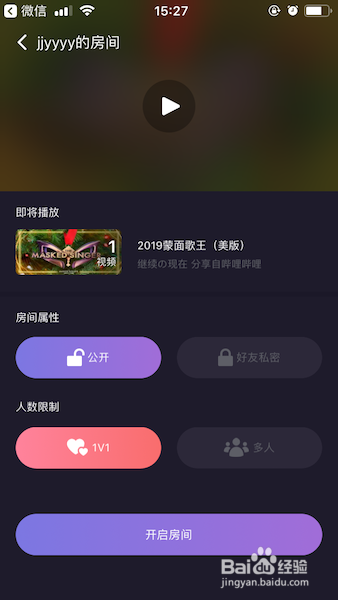 微光app下载 1.9.8 安卓版