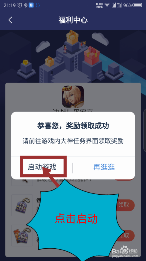 网易大神下载 2.0.7 安卓版