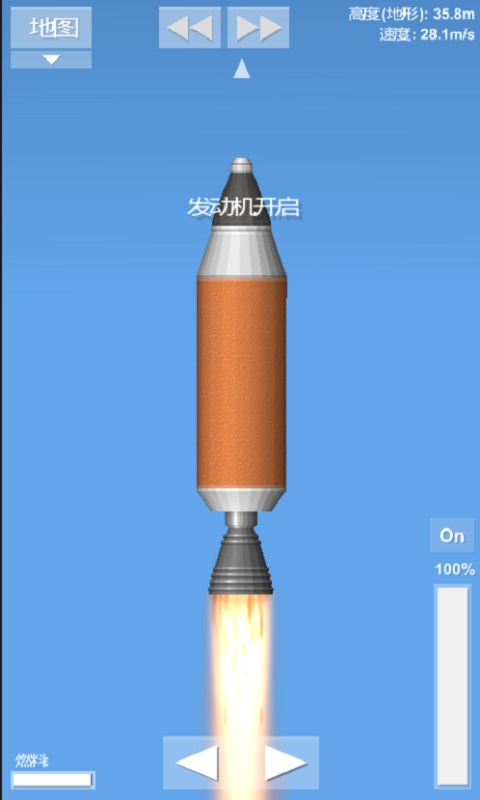 航天模拟器完整版下载 中文最新版