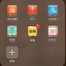 闲鱼app下载