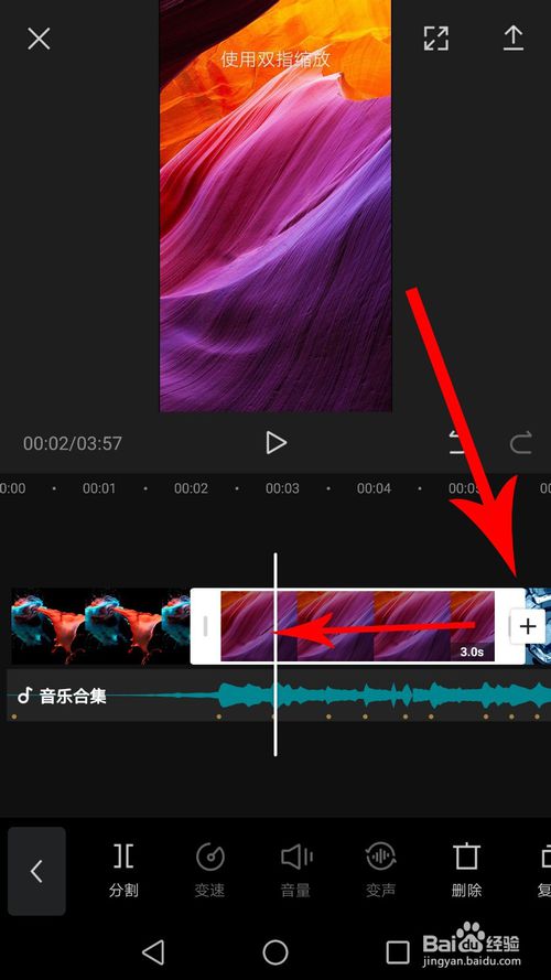 剪映app下载 1.7.1 iPhone最新版