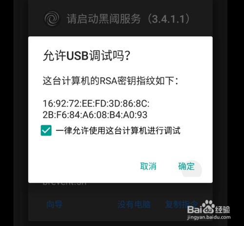 黑阈客户端下载 3.7.4 安卓版