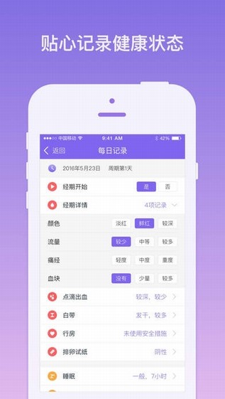 棒米下载 1.11.2 ios版