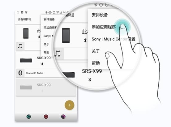 music center安卓 5.10.0 最新版