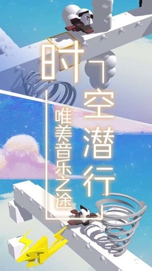 梦境旅途下载 1.1 安卓版