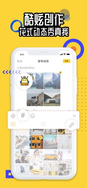 狐友app