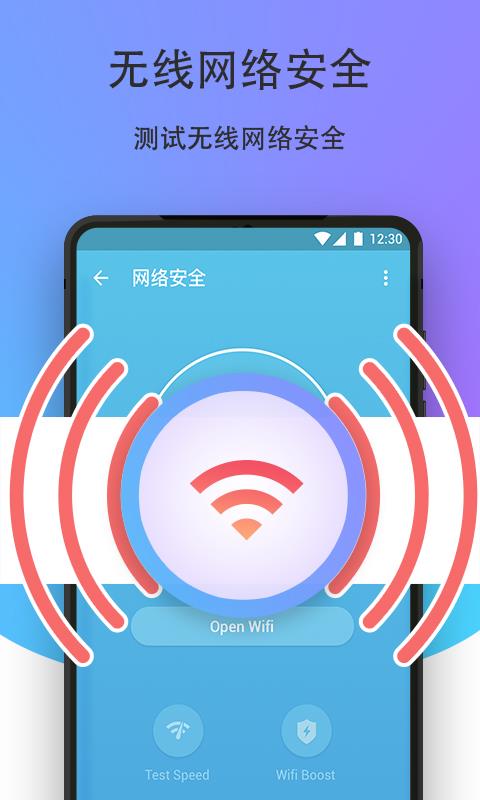 一键极速清理app下载