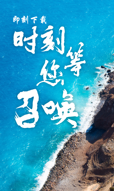 稀饭旅行