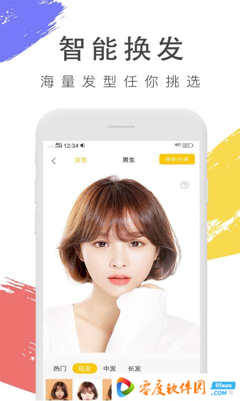 试发型相机app