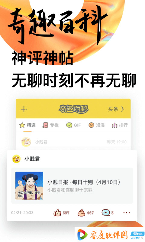 大鱼号自媒体app 3.2.5 安卓版