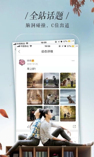 摩卡阅读 3.1.0 安卓版