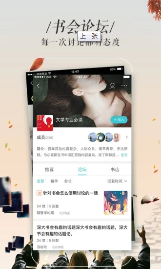 摩卡阅读 3.1.0 安卓版