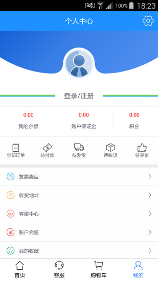 极鲜网下载