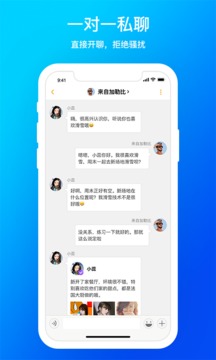 D6社区app下载