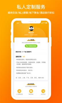 D6社区app下载