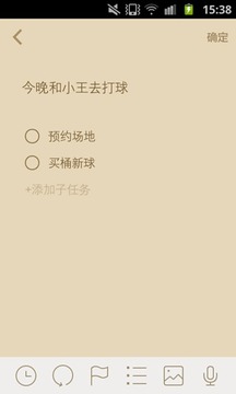 推事本个人版app下载 6.0.91 安卓版