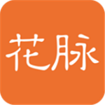 花脉手机版 3.0.0 安卓版