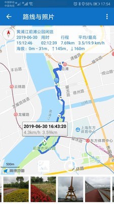 驾车路线app下载