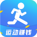 运动赚钱app 1.1.2 安卓版