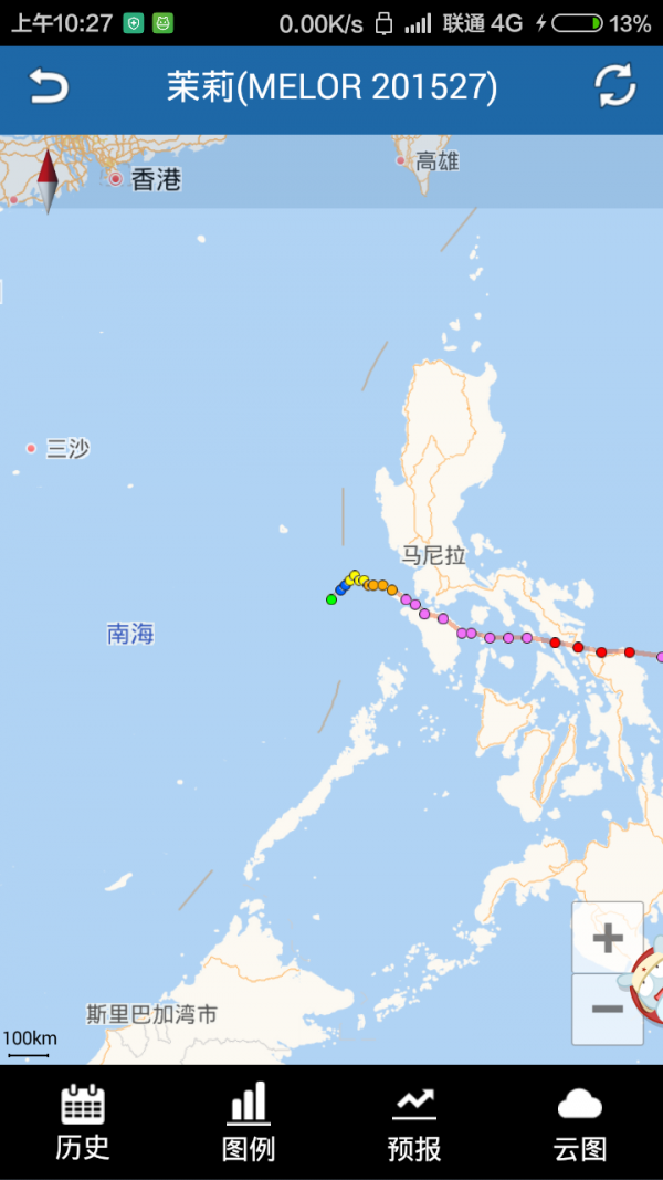 台风天气通下载