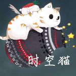 时空猫app下载