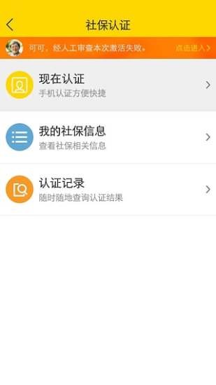 老来网app